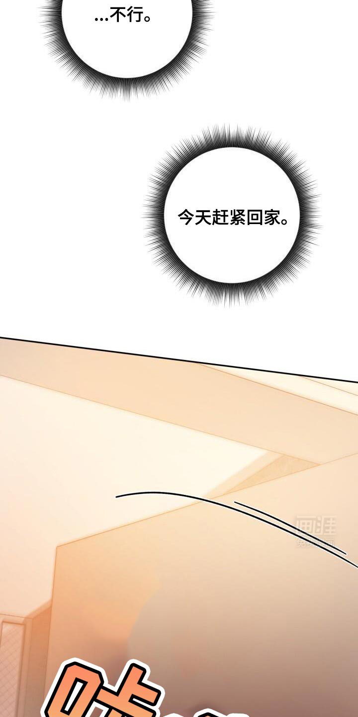 第156章：他也很紧张