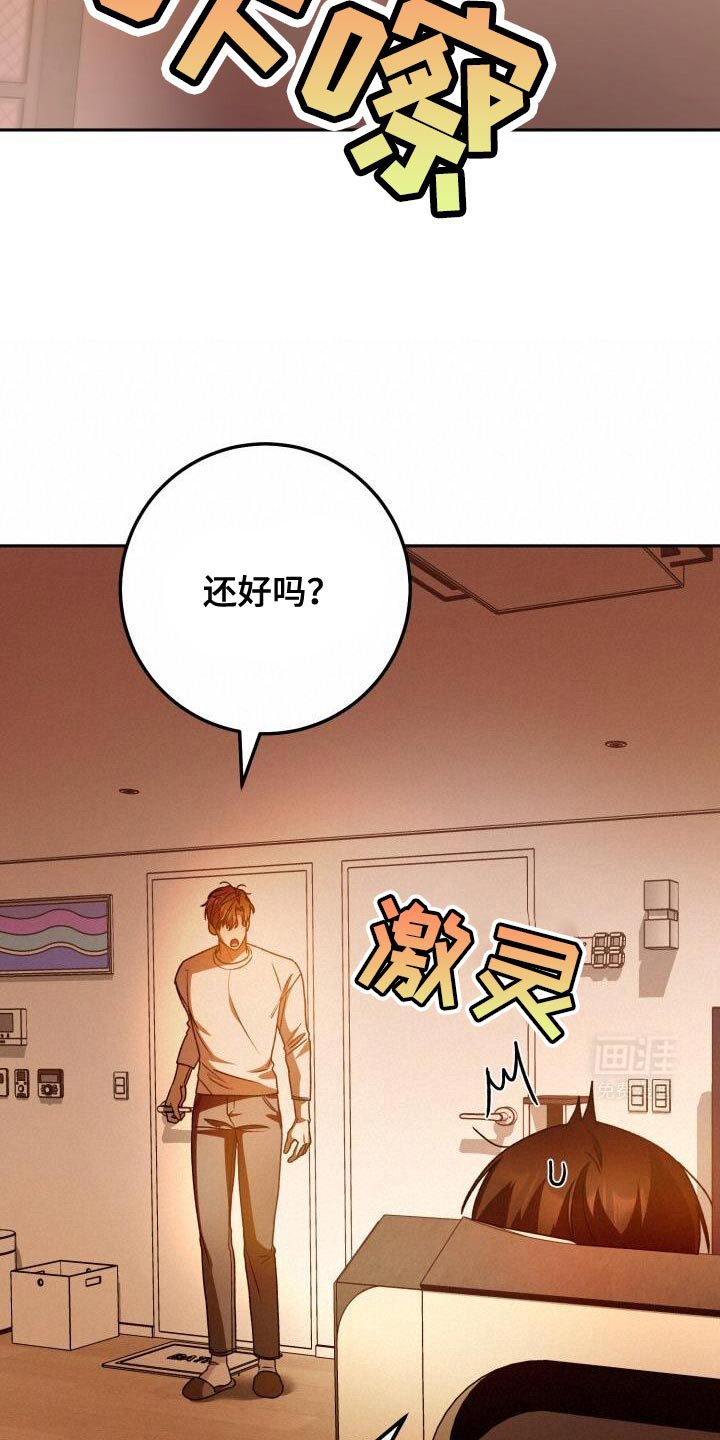 第156章：他也很紧张