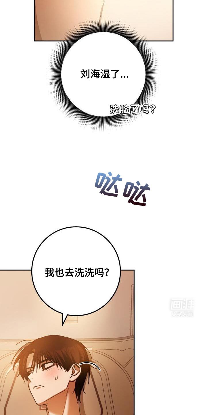 第156章：他也很紧张