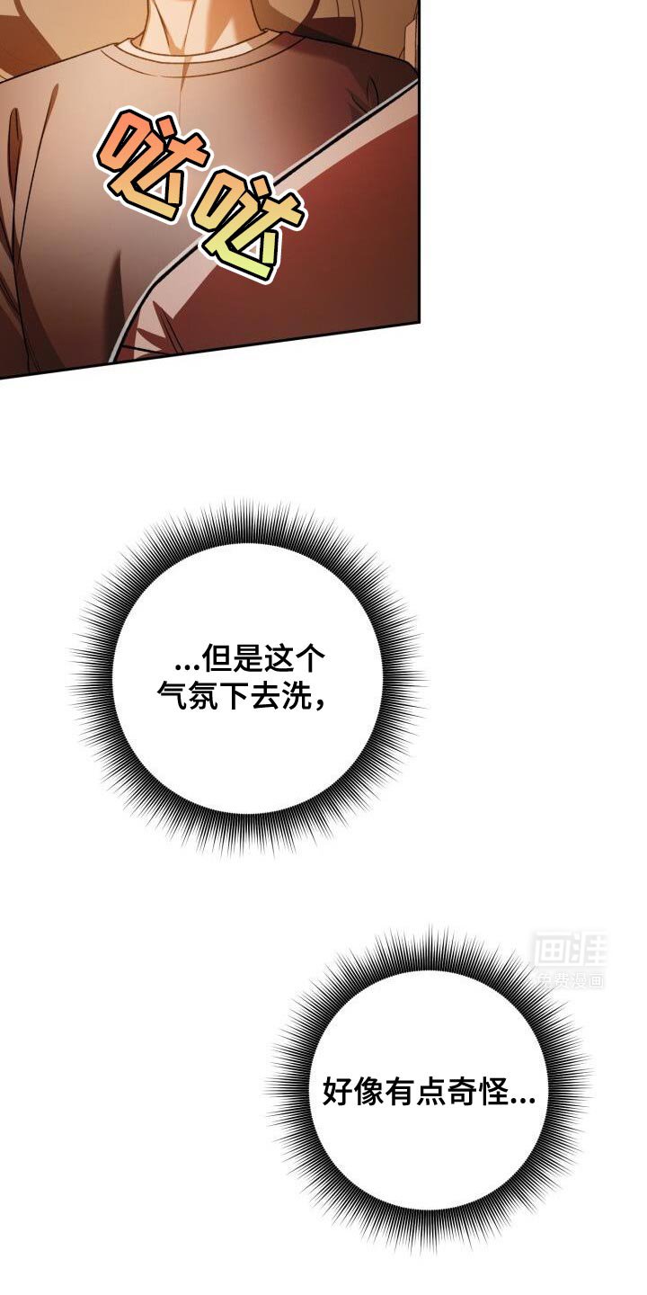 第156章：他也很紧张