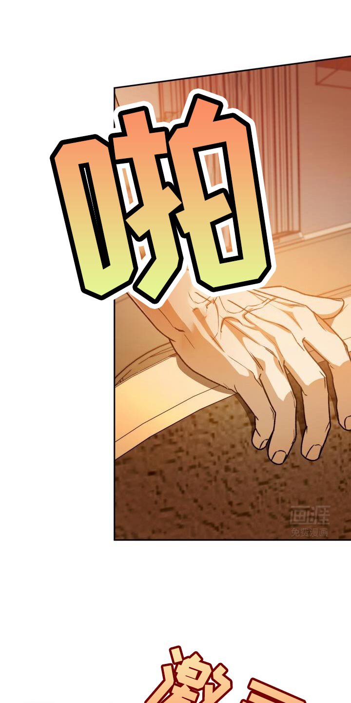 第156章：他也很紧张