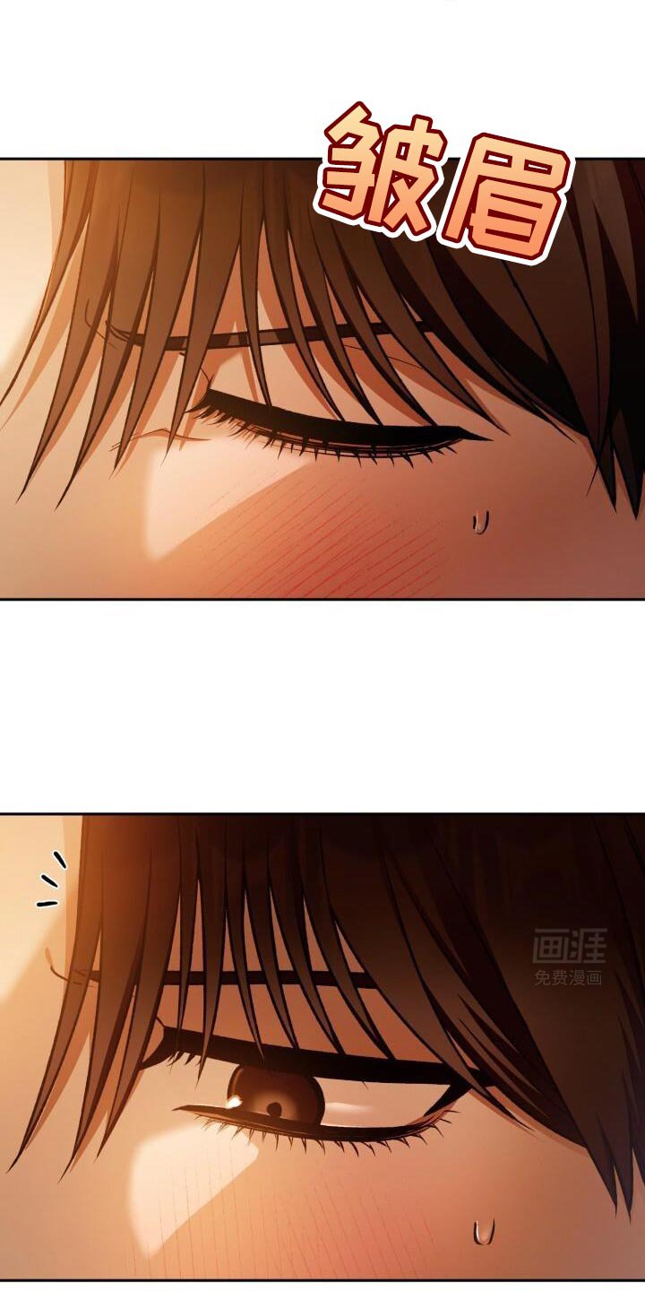 第157章：喜欢我吗？