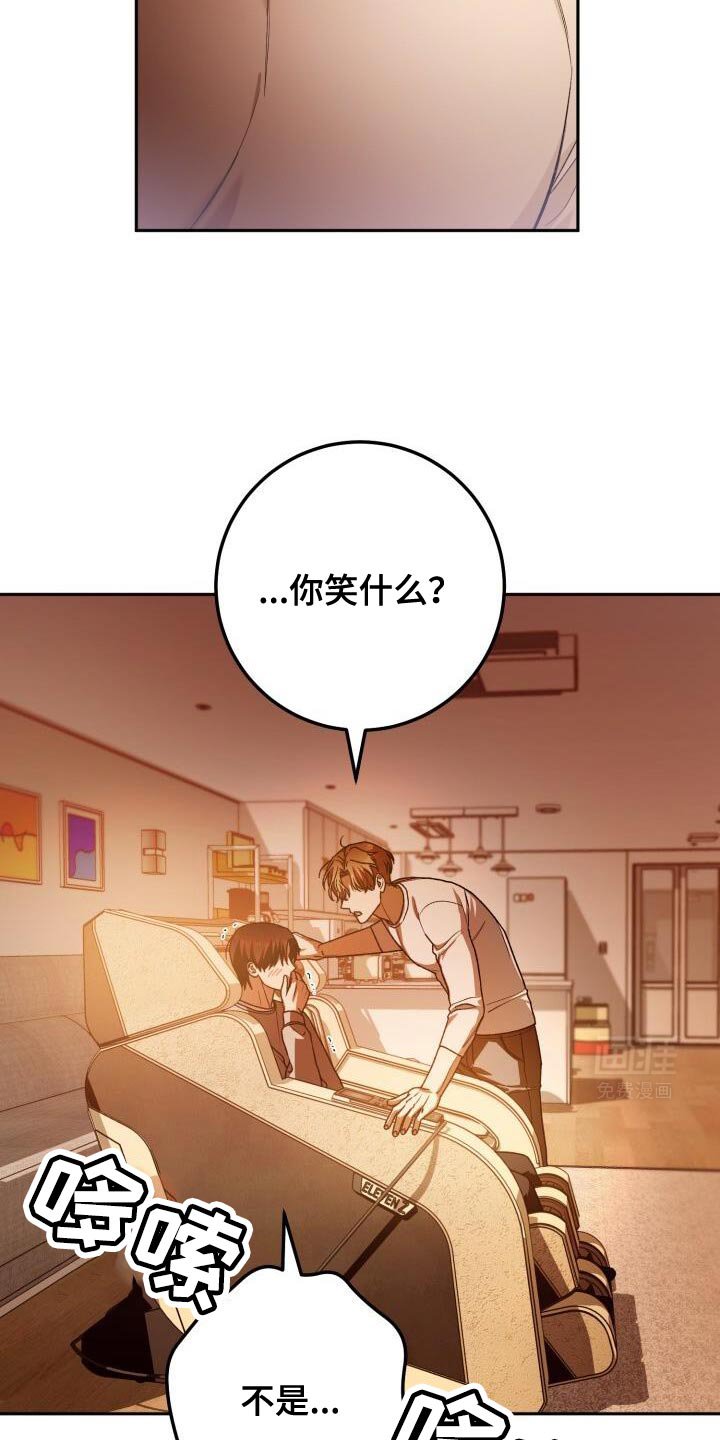 第157章：喜欢我吗？