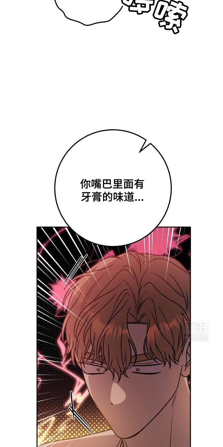 第157章：喜欢我吗？