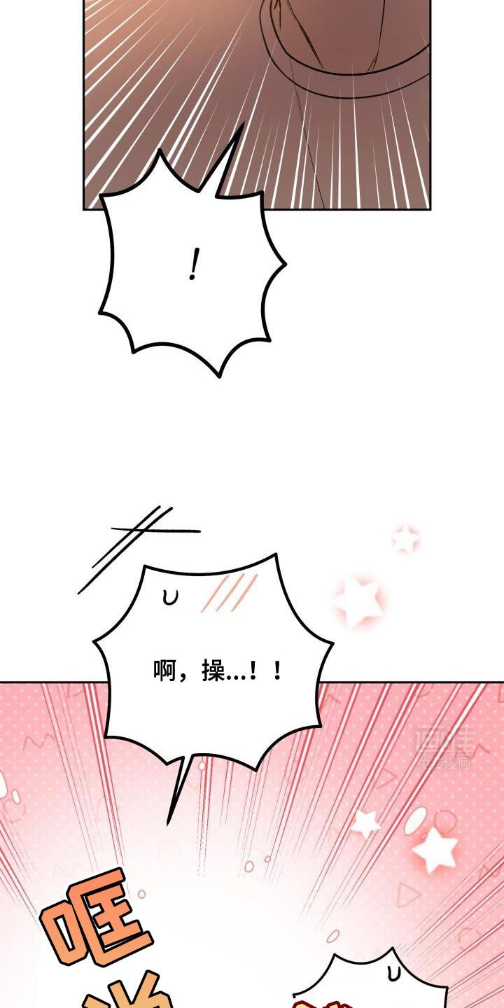 第157章：喜欢我吗？
