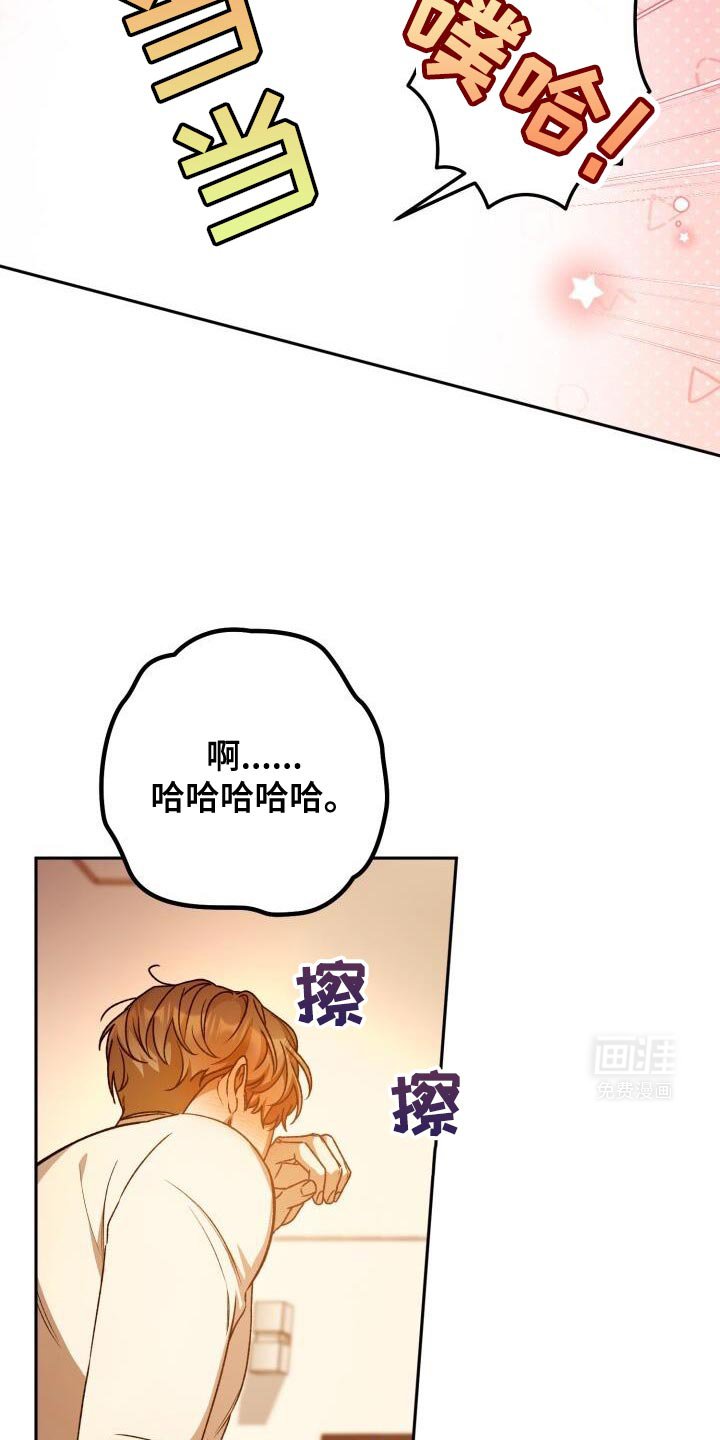 第157章：喜欢我吗？