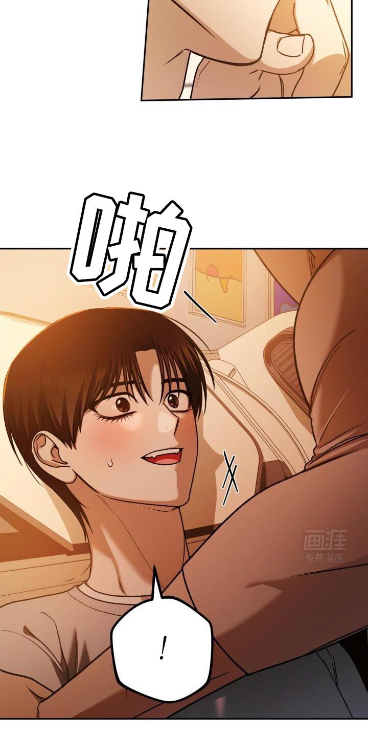 第157章：喜欢我吗？