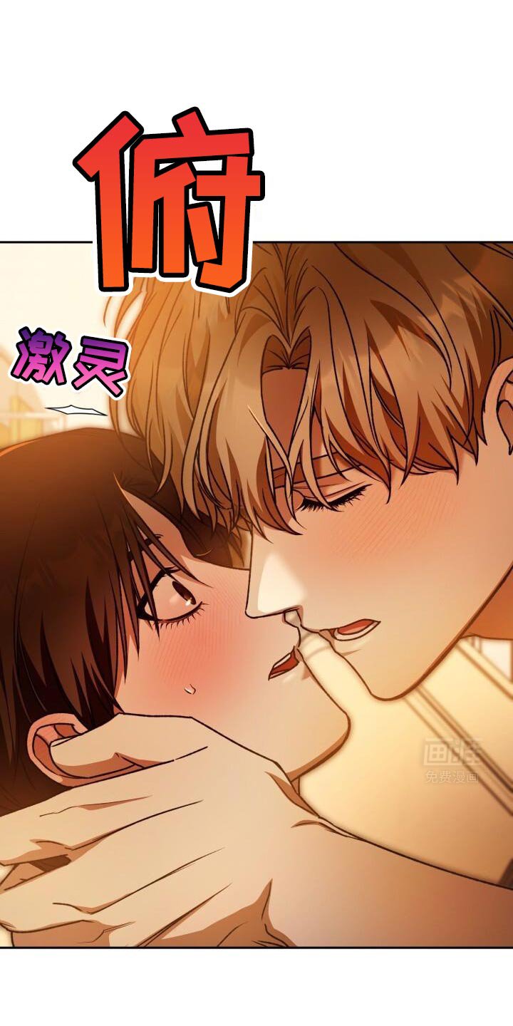 第157章：喜欢我吗？
