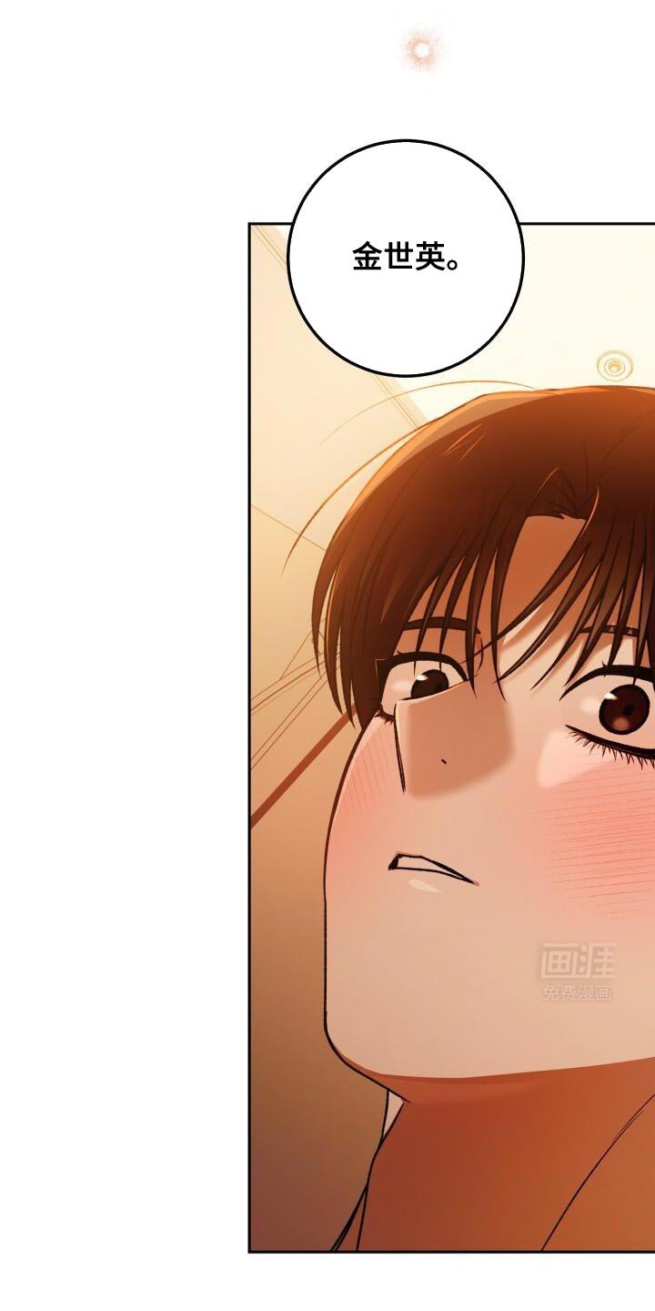 第157章：喜欢我吗？