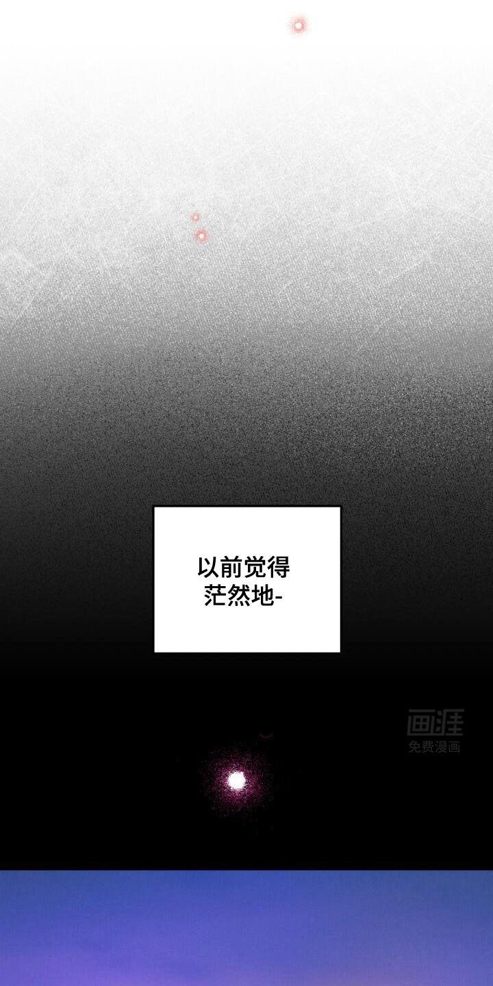 第158章：今天睡在这里