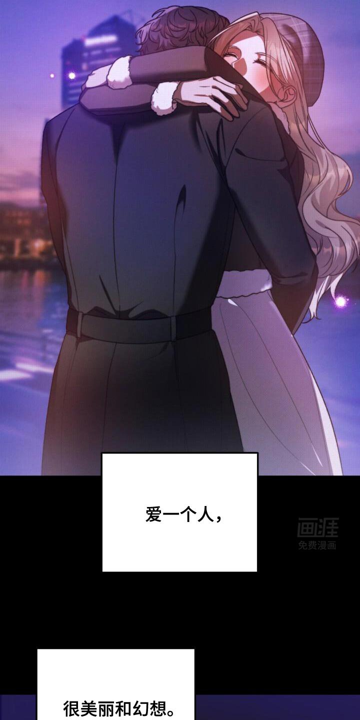 第158章：今天睡在这里