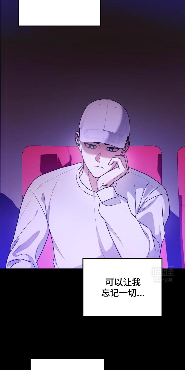 第158章：今天睡在这里