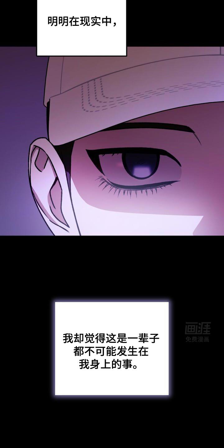 第158章：今天睡在这里