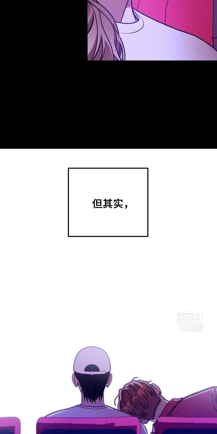 第158章：今天睡在这里