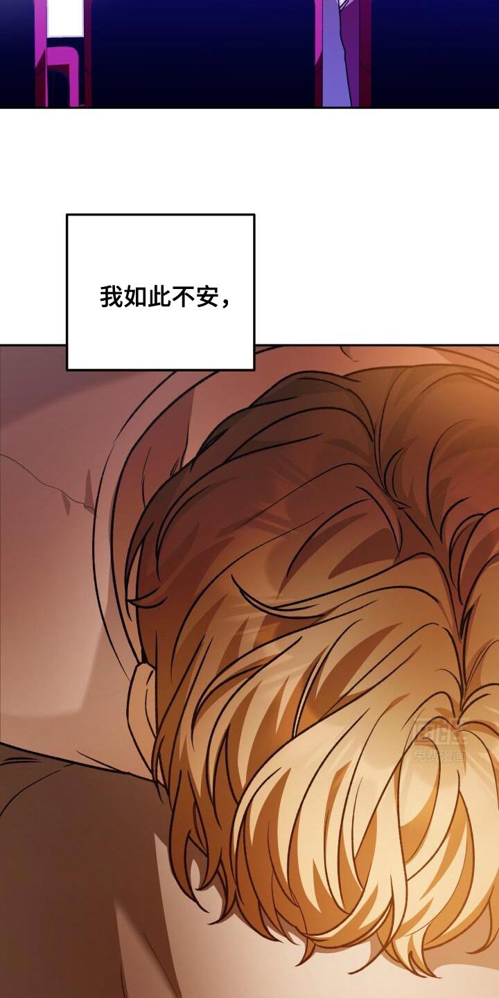 第158章：今天睡在这里