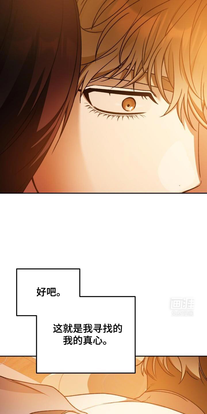 第158章：今天睡在这里