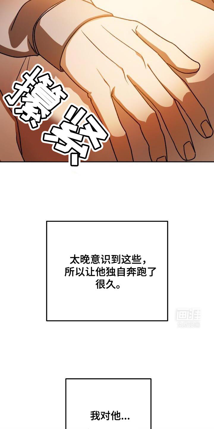 第158章：今天睡在这里