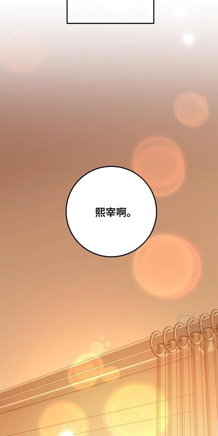 第158章：今天睡在这里