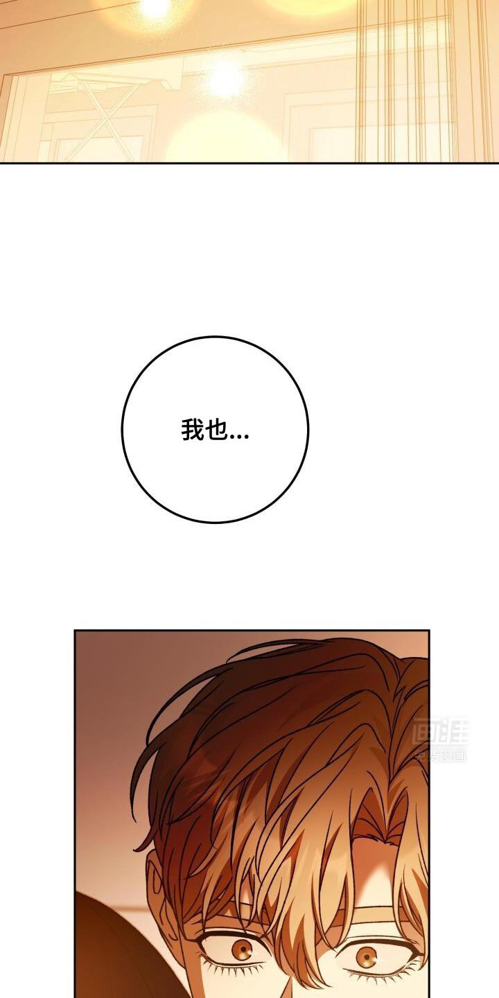 第158章：今天睡在这里