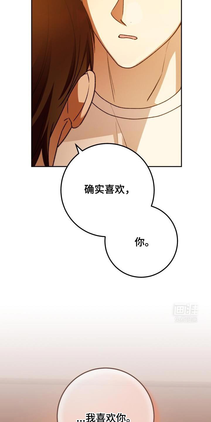 第158章：今天睡在这里