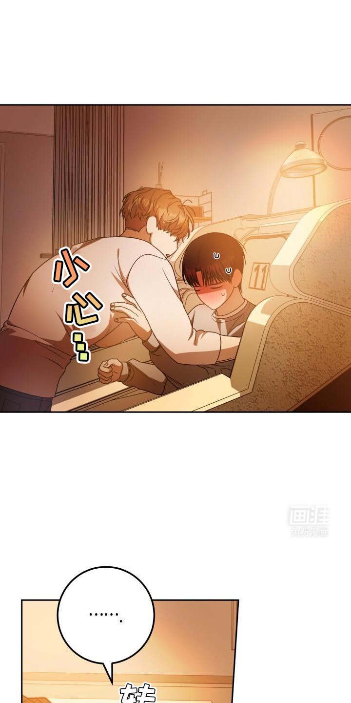 第158章：今天睡在这里