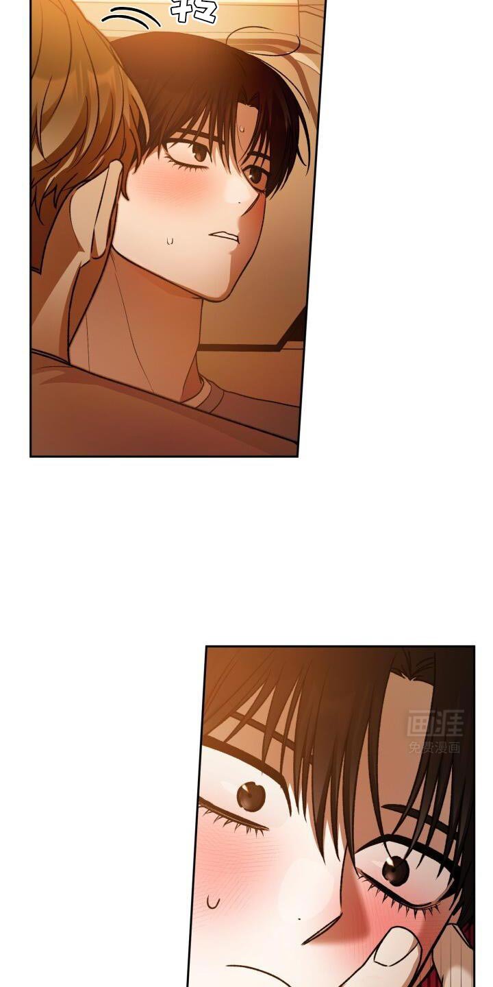 第158章：今天睡在这里