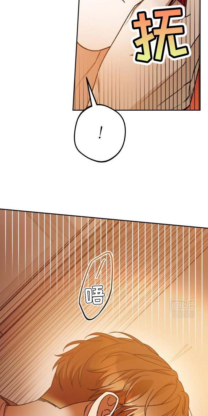 第158章：今天睡在这里
