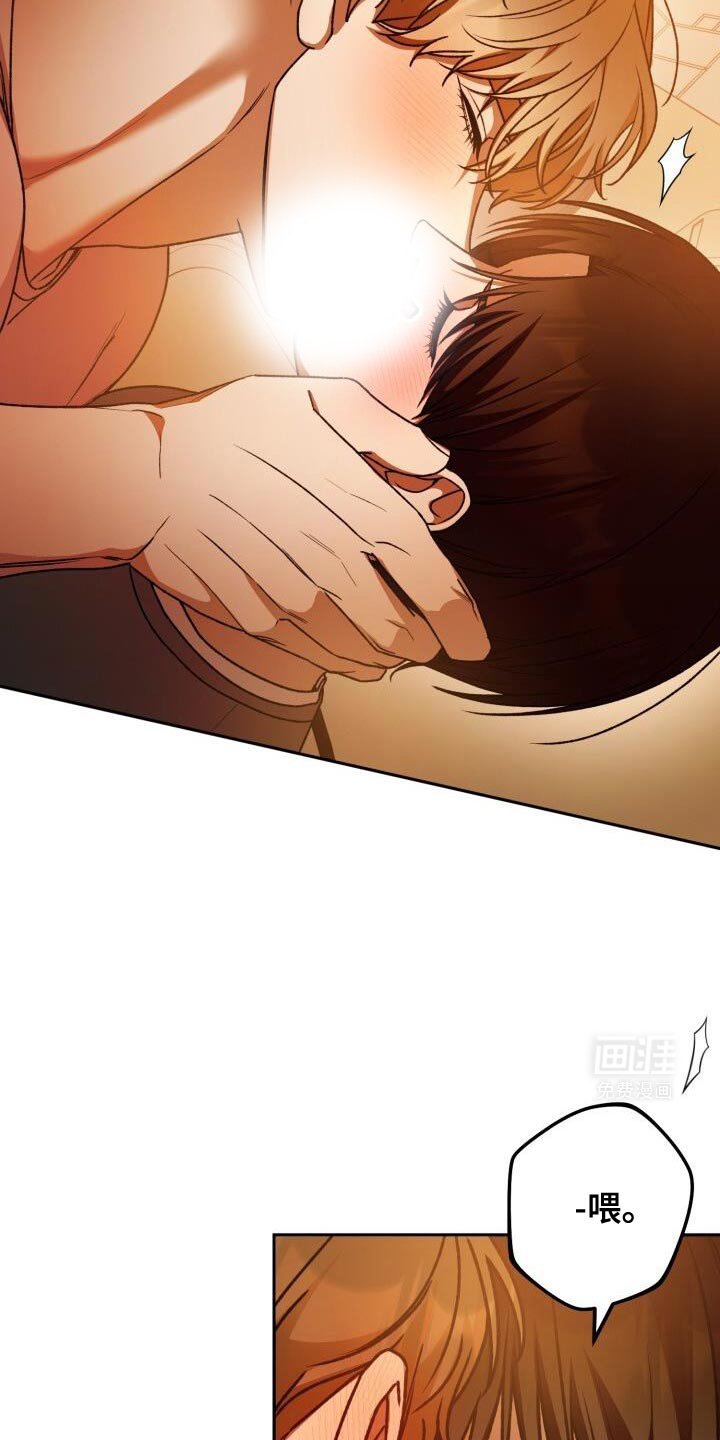 第158章：今天睡在这里