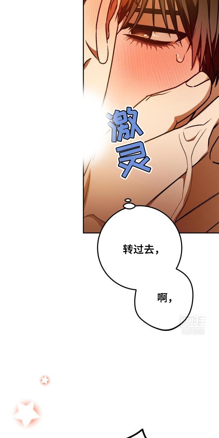 第158章：今天睡在这里