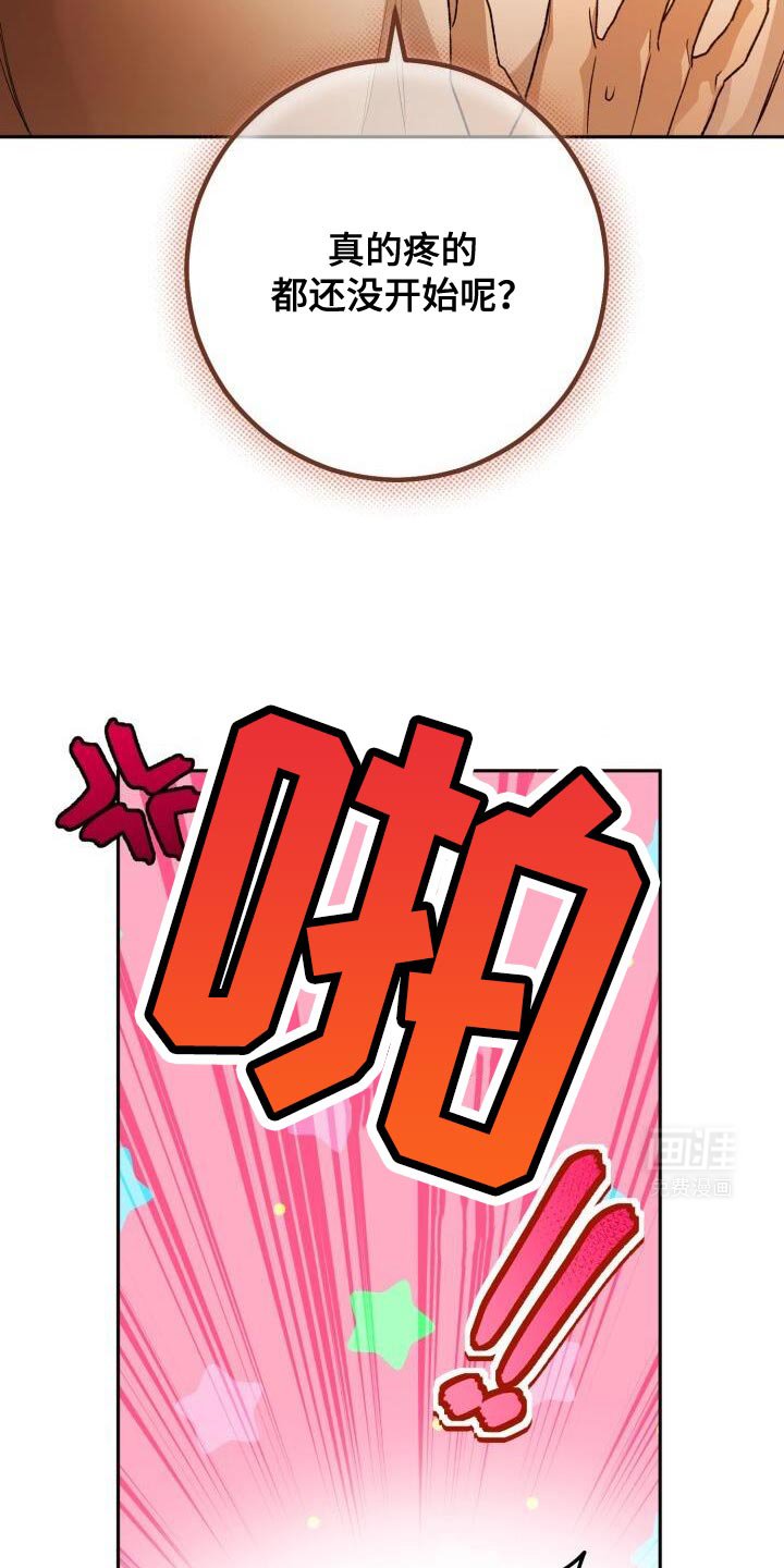 第158章：今天睡在这里