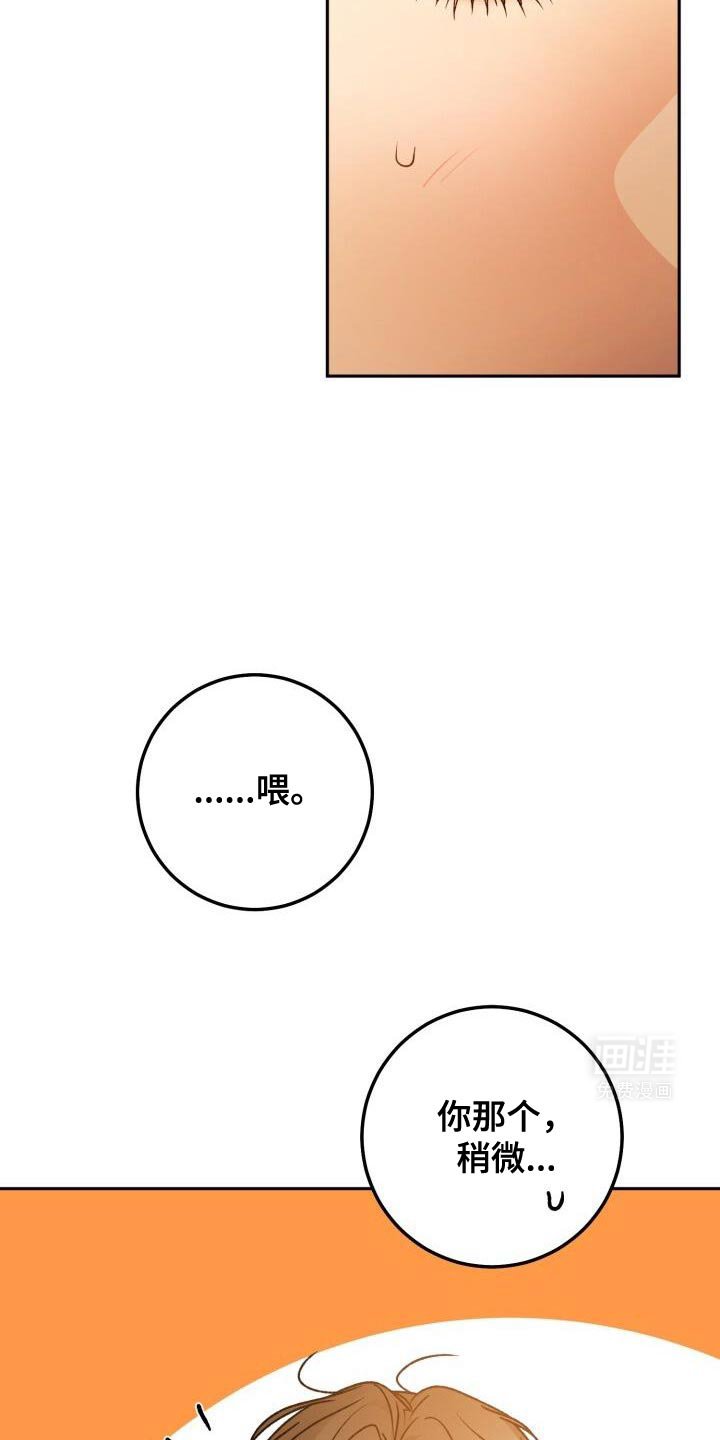 第158章：今天睡在这里
