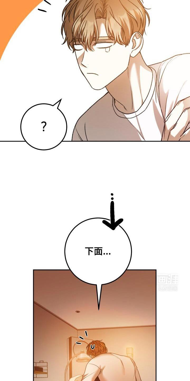 第158章：今天睡在这里