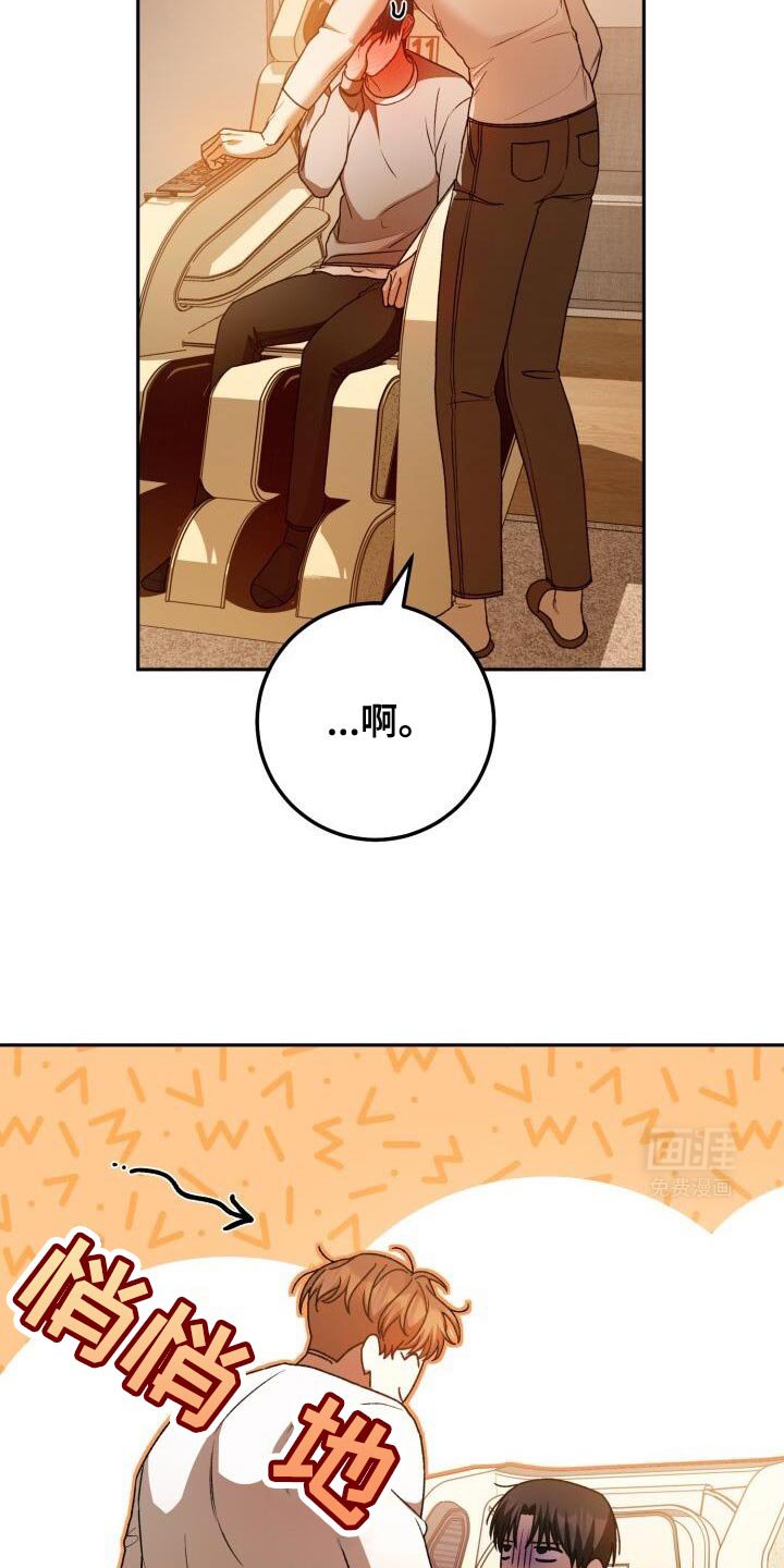 第158章：今天睡在这里