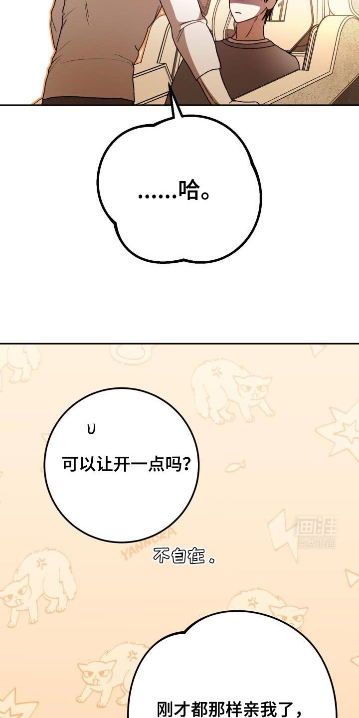第158章：今天睡在这里