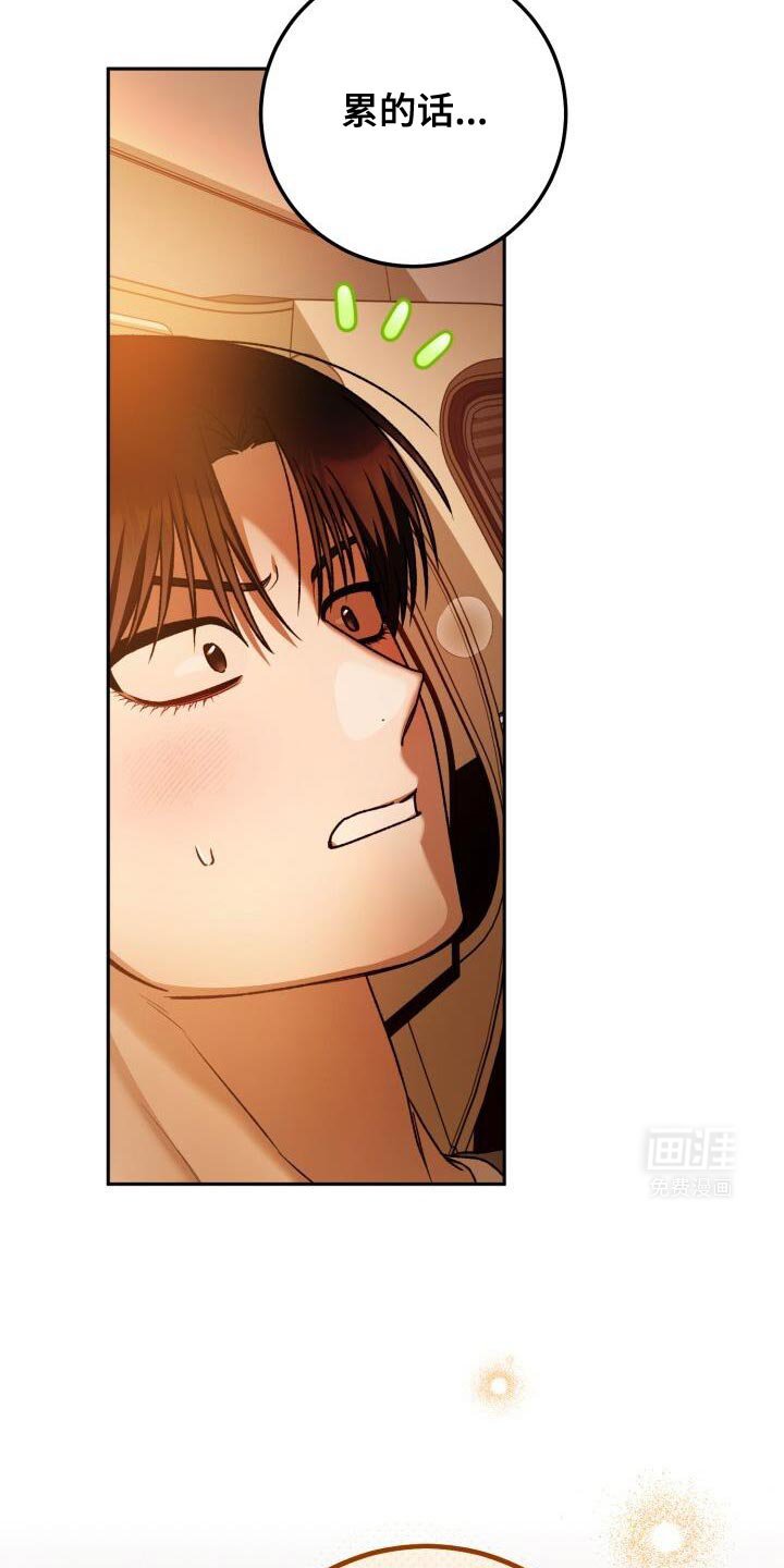 第158章：今天睡在这里