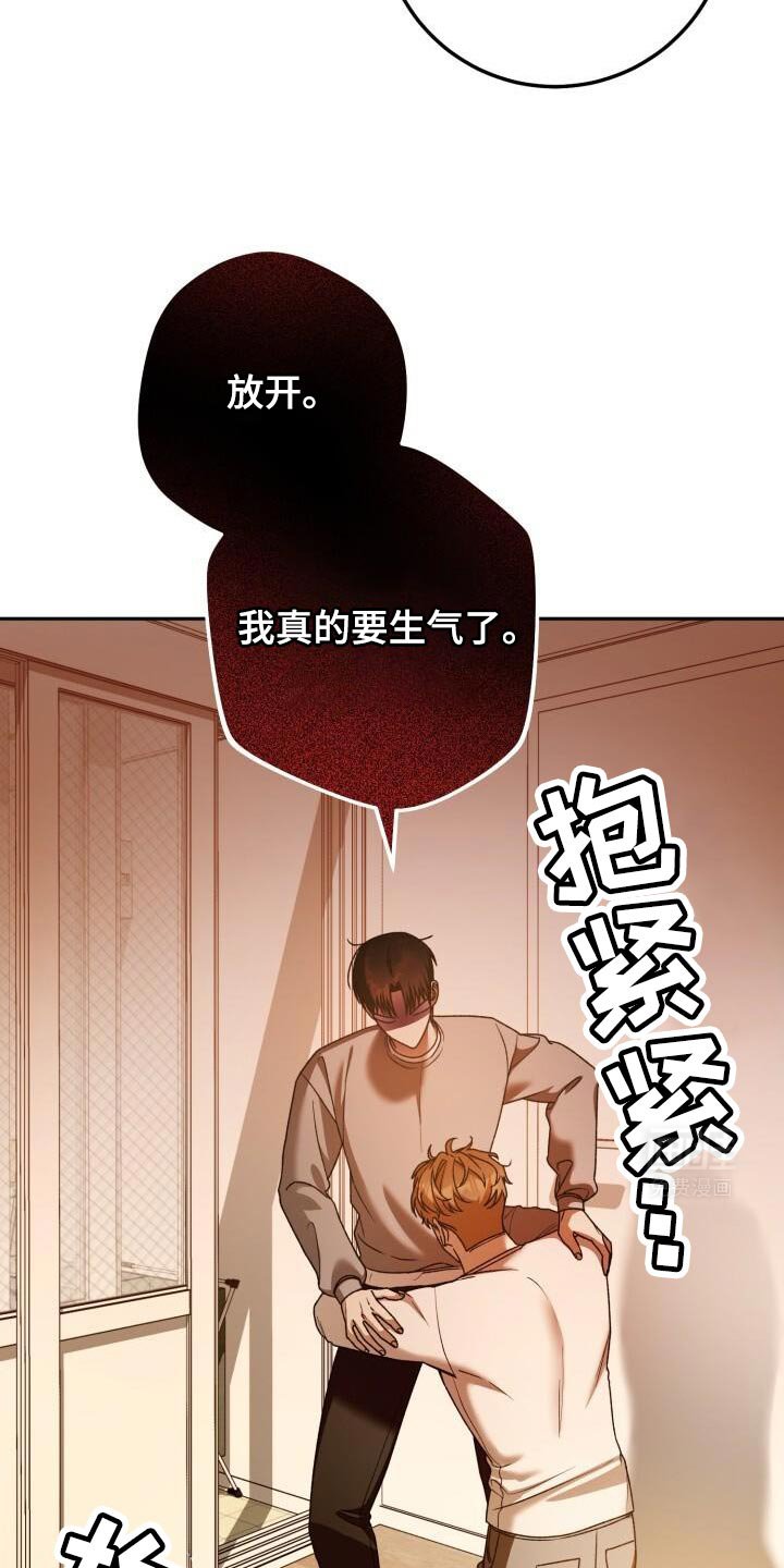 第159章：觉得心疼