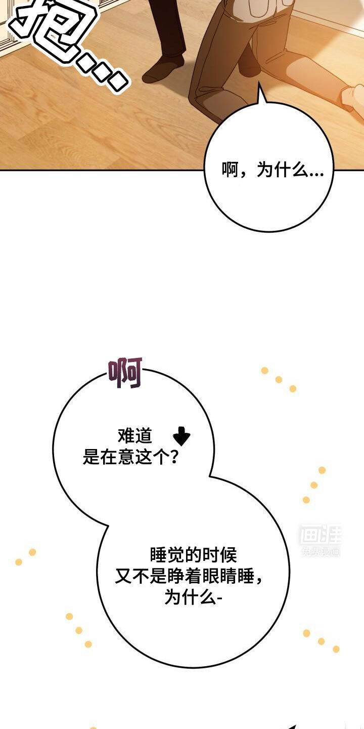 第159章：觉得心疼