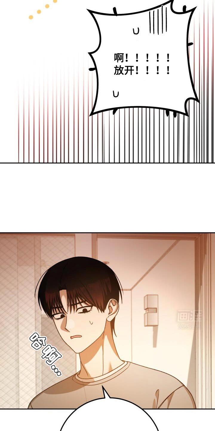 第159章：觉得心疼