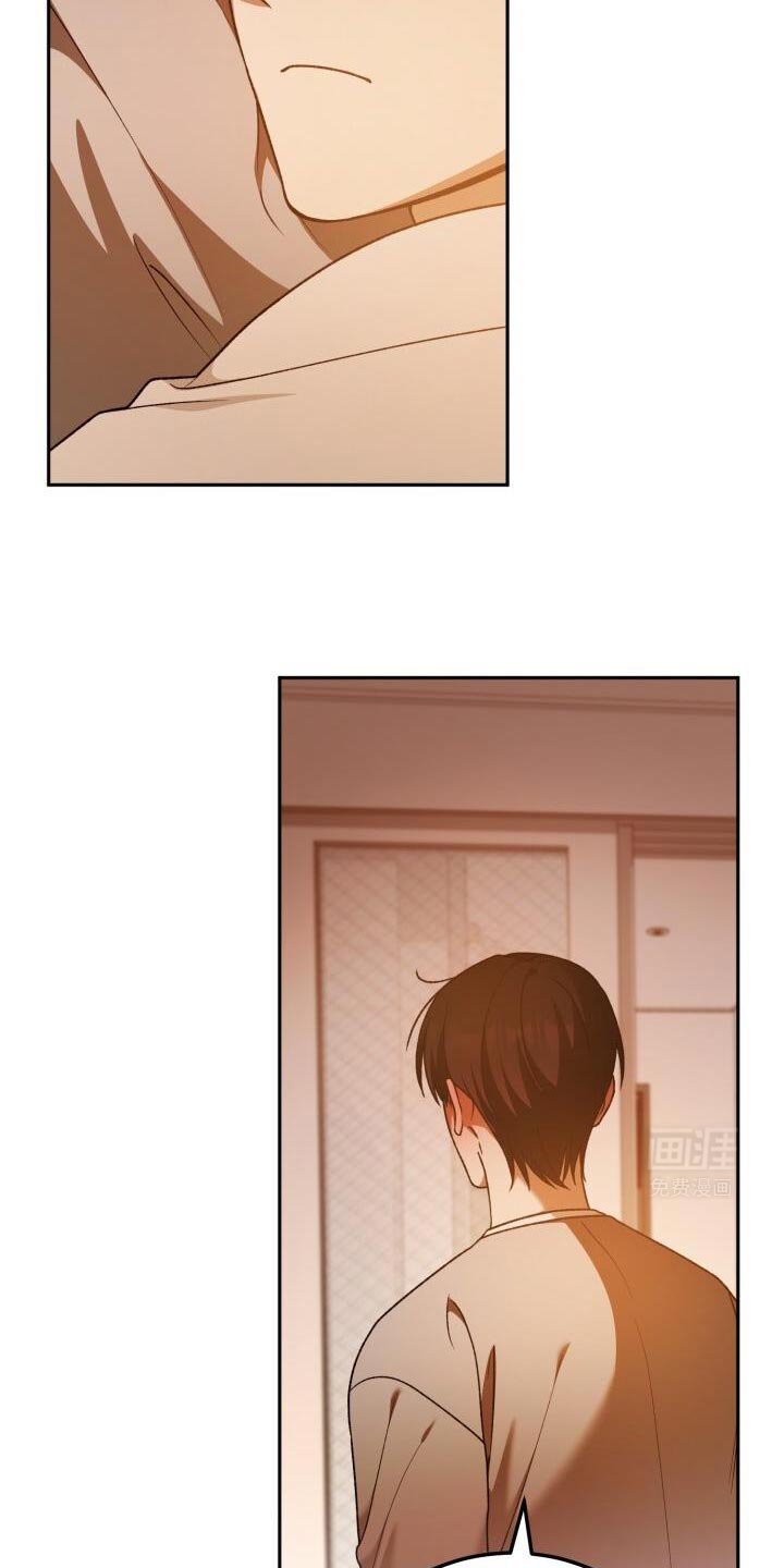 第159章：觉得心疼
