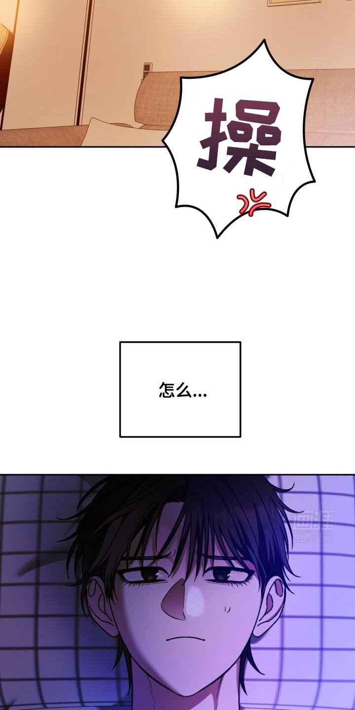 第159章：觉得心疼