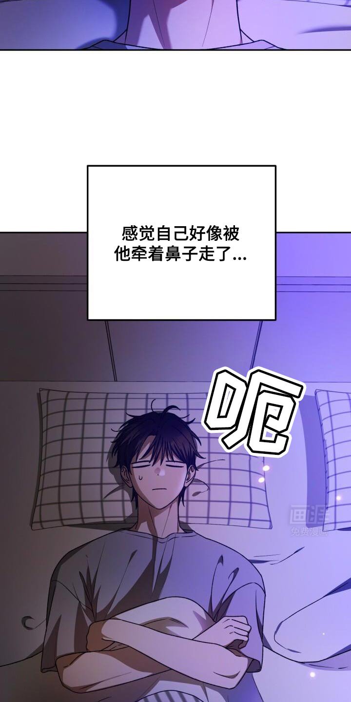 第159章：觉得心疼