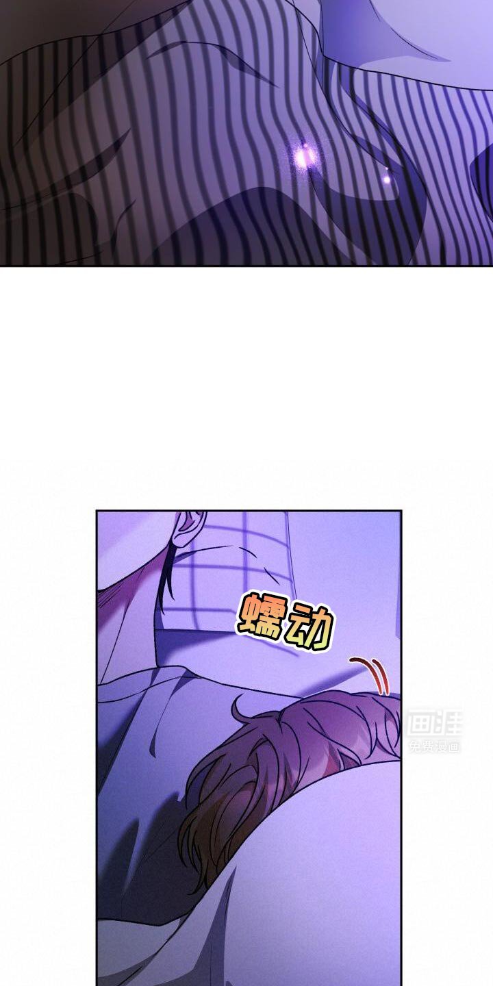 第159章：觉得心疼