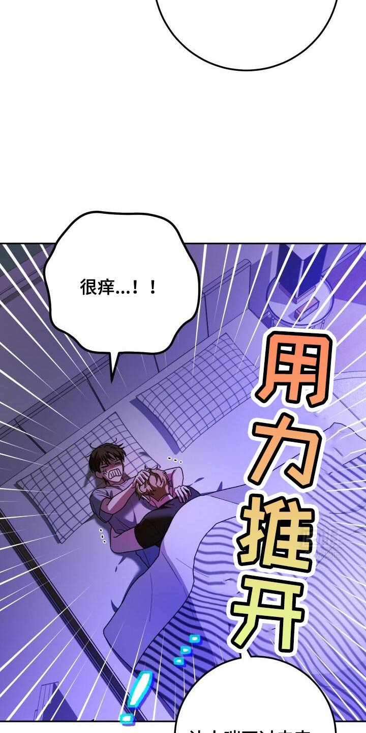 第159章：觉得心疼