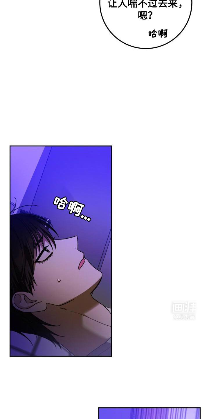 第159章：觉得心疼