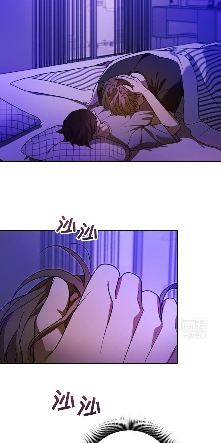 第159章：觉得心疼