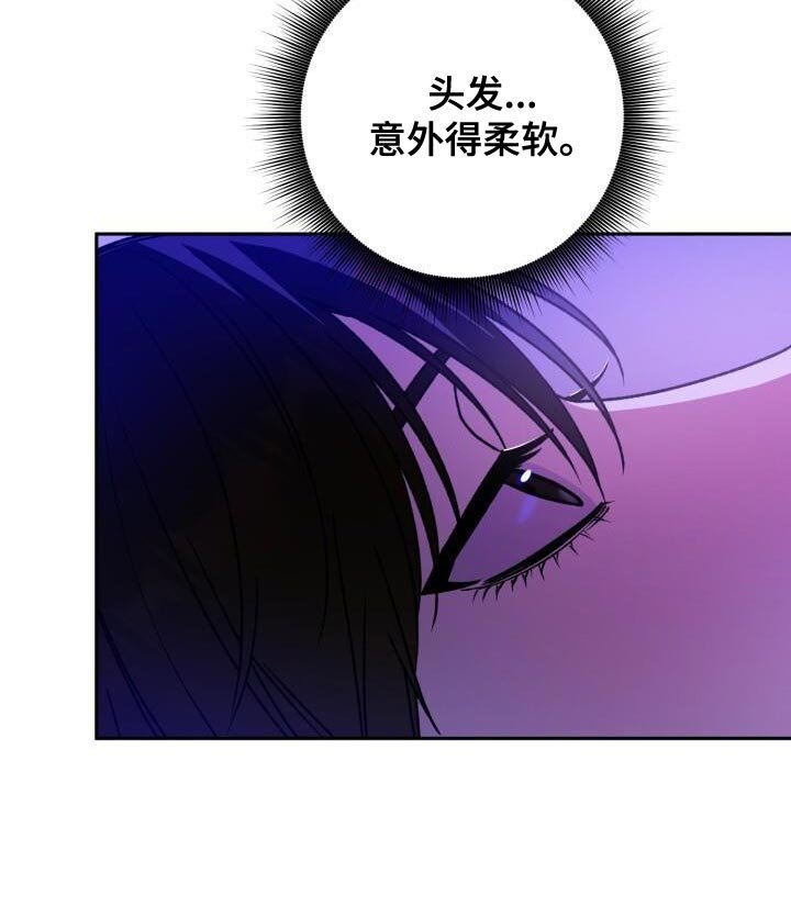第159章：觉得心疼