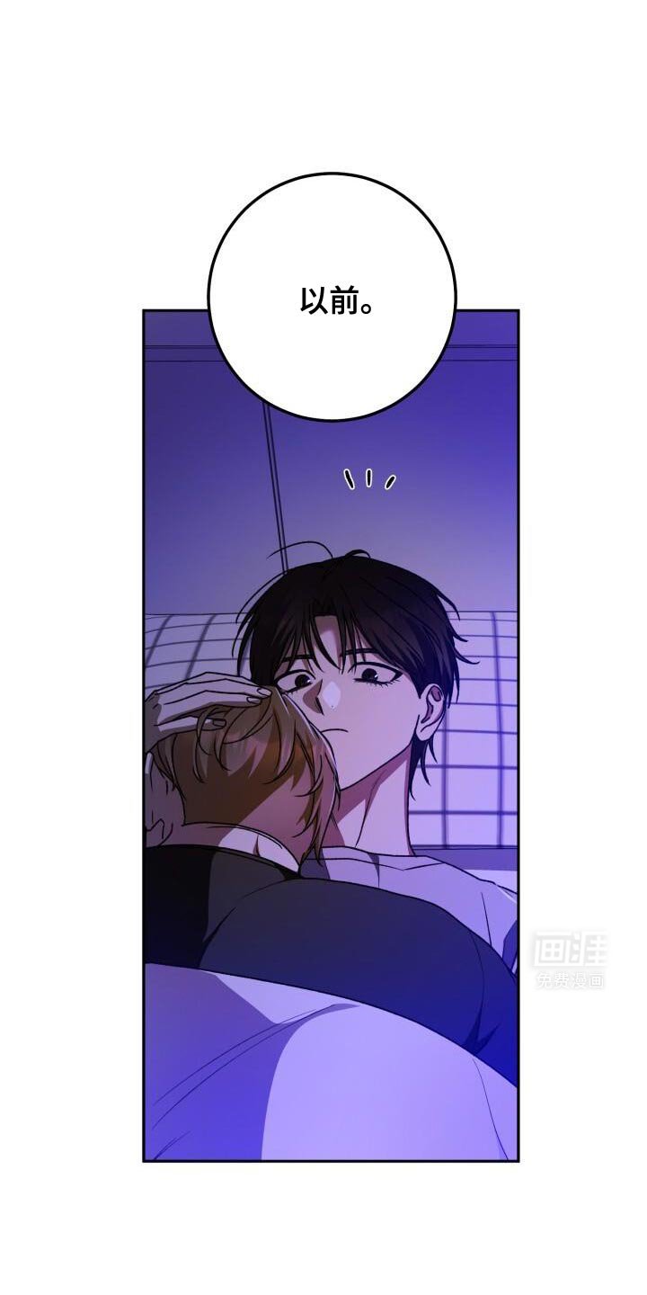 第159章：觉得心疼