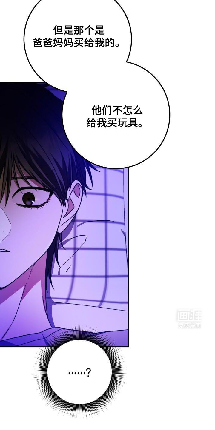 第159章：觉得心疼