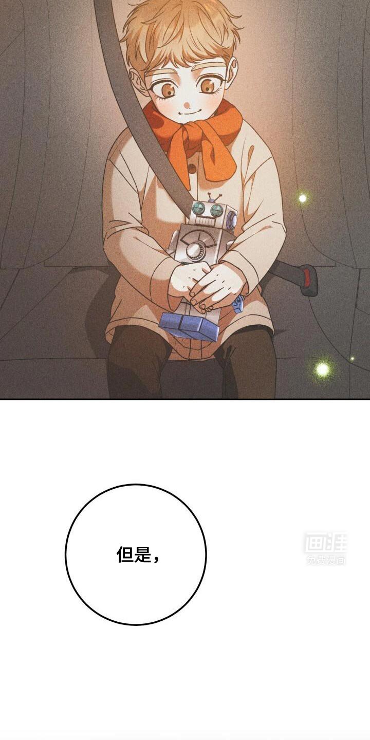 第159章：觉得心疼