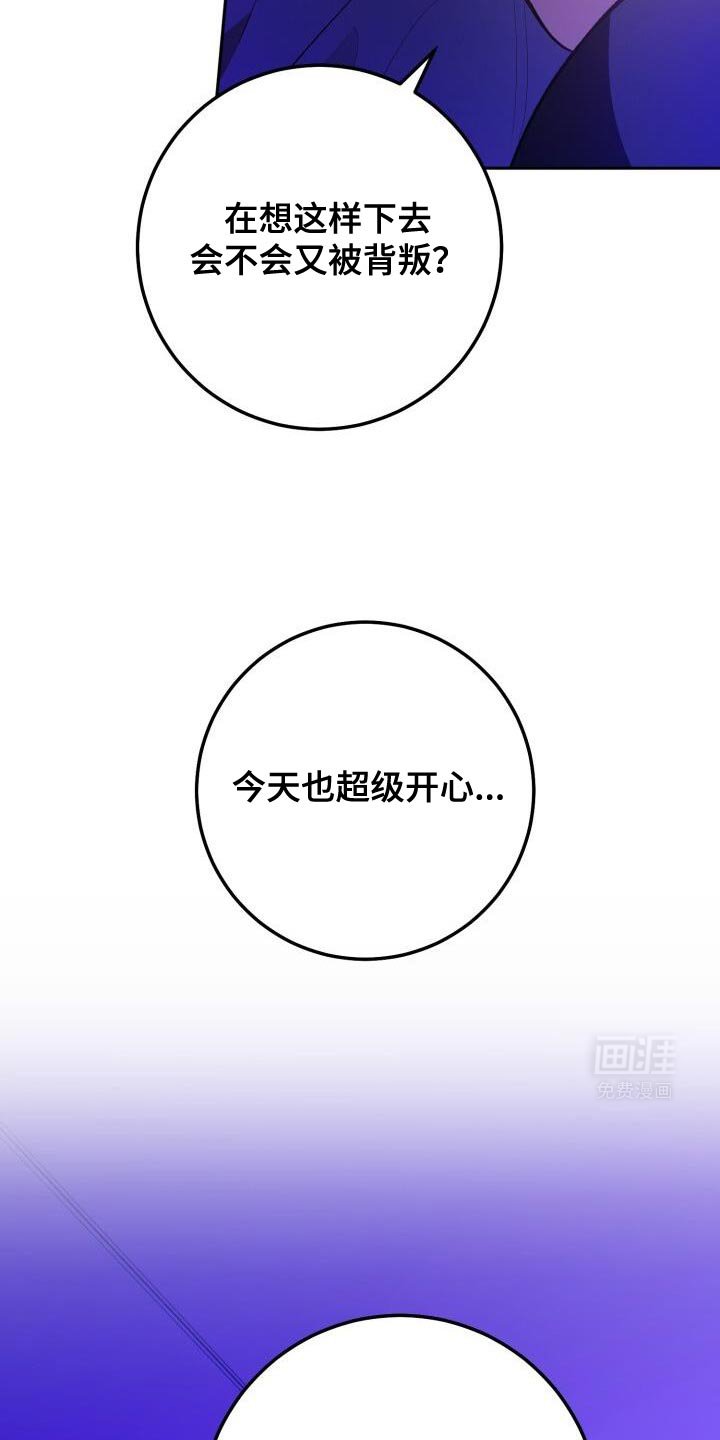 第159章：觉得心疼